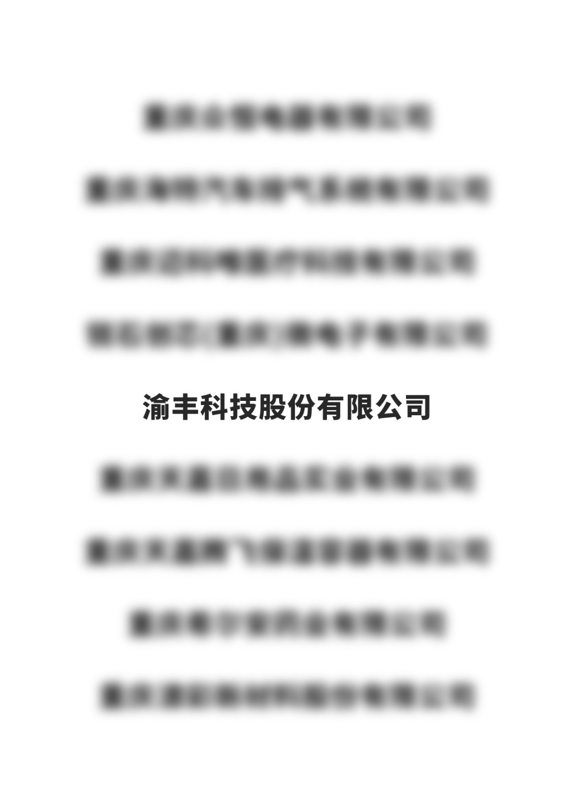 1747015471115166.jpg 微信圖片_20250424142033.jpg